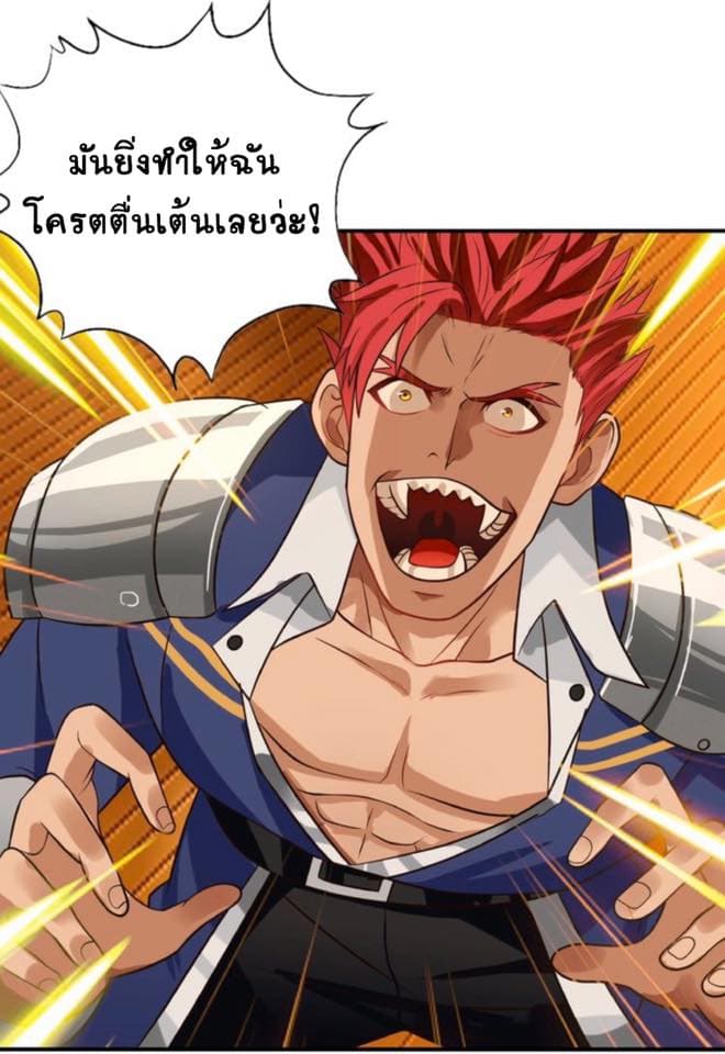 อ่านมังงะ อ่านการ์ตูน